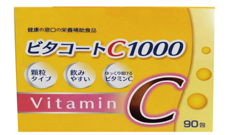 スマイルライフプラス