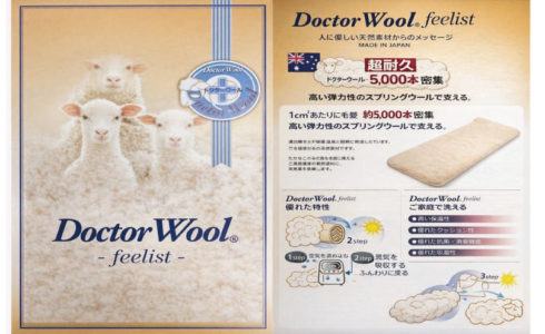 スマイルライフプラス