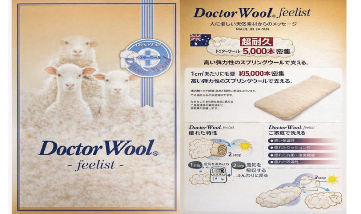 スマイルライフプラス